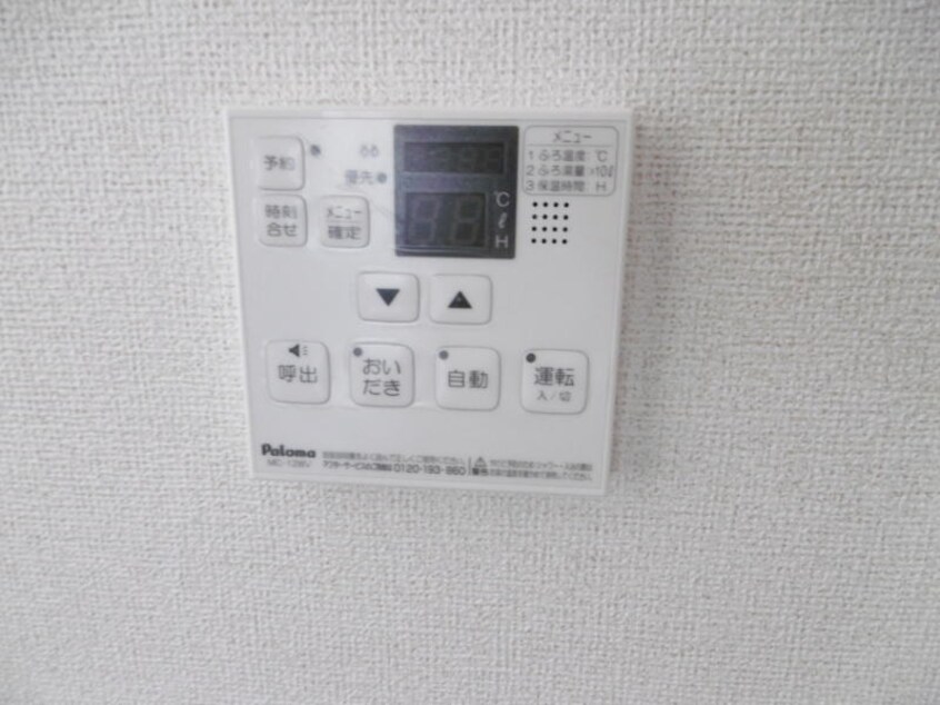  和歌山線/岩出駅 バス8分根来下車:停歩5分 1階 築8年