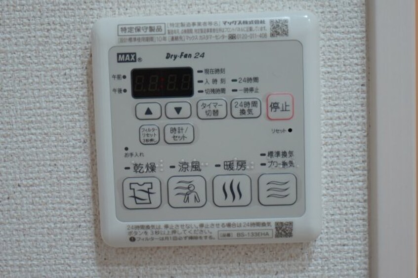  阪和線・羽衣線/和歌山駅 徒歩15分 2階 築5年