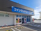 バブルバスケット紀の川粉河店様 2161m 和歌山線/紀伊長田駅 徒歩14分 2階 築20年