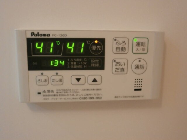  和歌山線/下兵庫駅 徒歩10分 2階 築10年