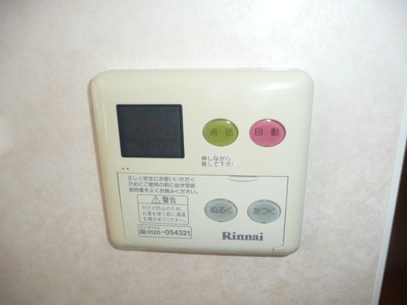  和歌山線/粉河駅 徒歩13分 1階 築20年