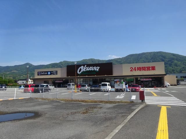 オークワ 粉河店様(スーパー)まで928m 和歌山線/粉河駅 徒歩13分 1階 築20年