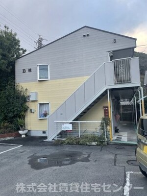 タウニィ塩屋