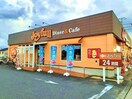 ジョイフル 岩出店様 836m 阪和線・羽衣線/紀伊駅 バス8分山村下車:停歩3分 2階 築18年