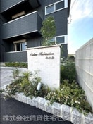  カルム アビタシオン北出島