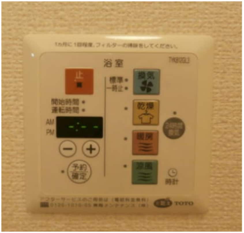  きのくに線・紀勢本線/和歌山市駅 バス15分日赤医療センター前下車:停歩6分 1階 築19年