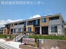 阪和線・羽衣線/紀伊駅 バス:7分:停歩9分 2階 築10年の外観