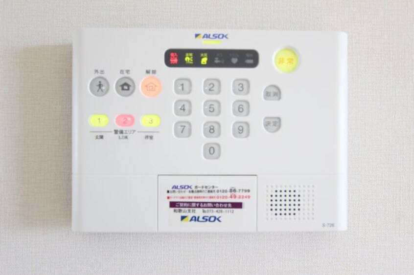 同仕様 和歌山線/岩出駅 バス5分荊本下車:停歩5分 2階 築11年