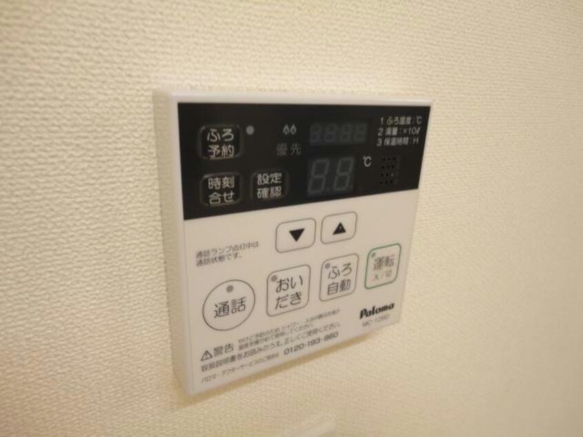  アジャートくろだ