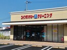 シキボウクリーニング フォレストモール岩出店様 1024m 和歌山線/岩出駅 徒歩18分 2階 建築中