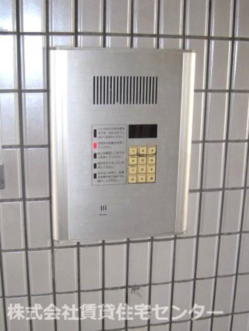  グリーンヒル波分