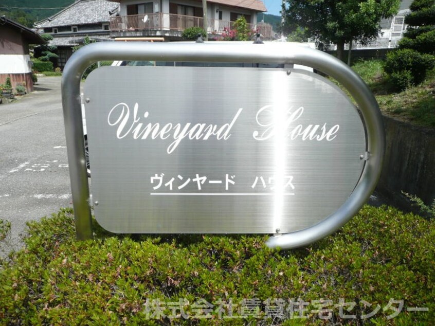 南海高野線/御幸辻駅 徒歩9分 1階 築28年