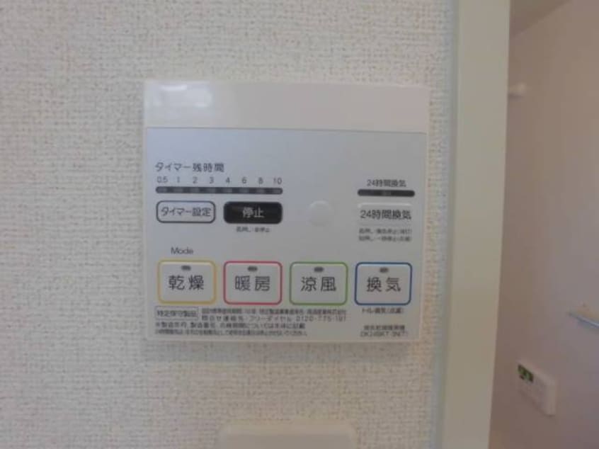  和歌山線/紀伊山田駅 徒歩20分 2階 築9年