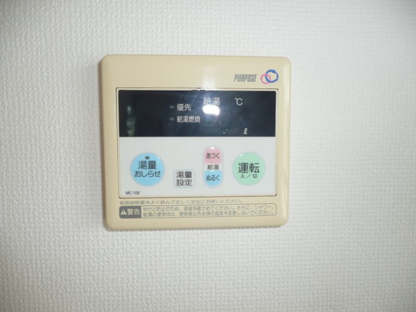 同仕様 ヴィラ貴志川