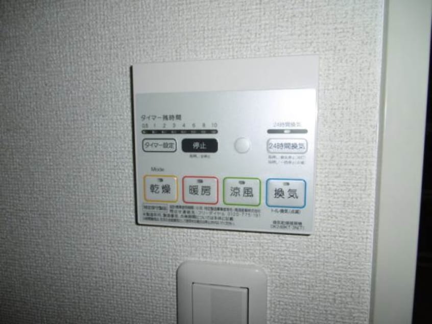  阪和線・羽衣線/紀伊駅 バス15分相谷西下車:停歩3分 1階 築8年