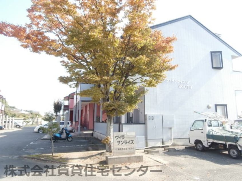  ヴィラ・サンライズＢ ＳＯＵＴＨ