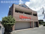 アースコート壱番館