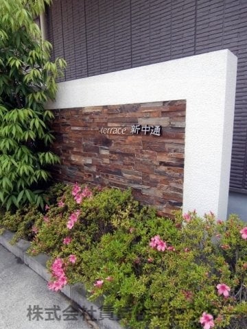  阪和線・羽衣線/和歌山駅 徒歩15分 3階 築15年