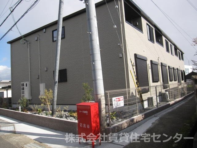  ランデックス　Ⅱ