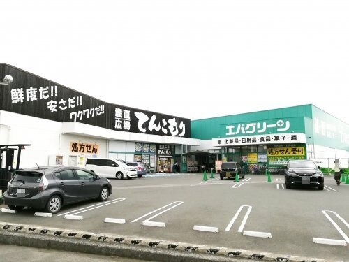 エバグリーン 宮街道店様(スーパー)まで521m ベレオ小堀