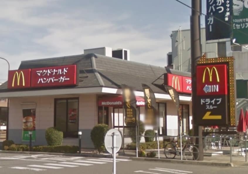 マクドナルド 24号粉河店様(ファストフード)まで710m センチュリーハイツ