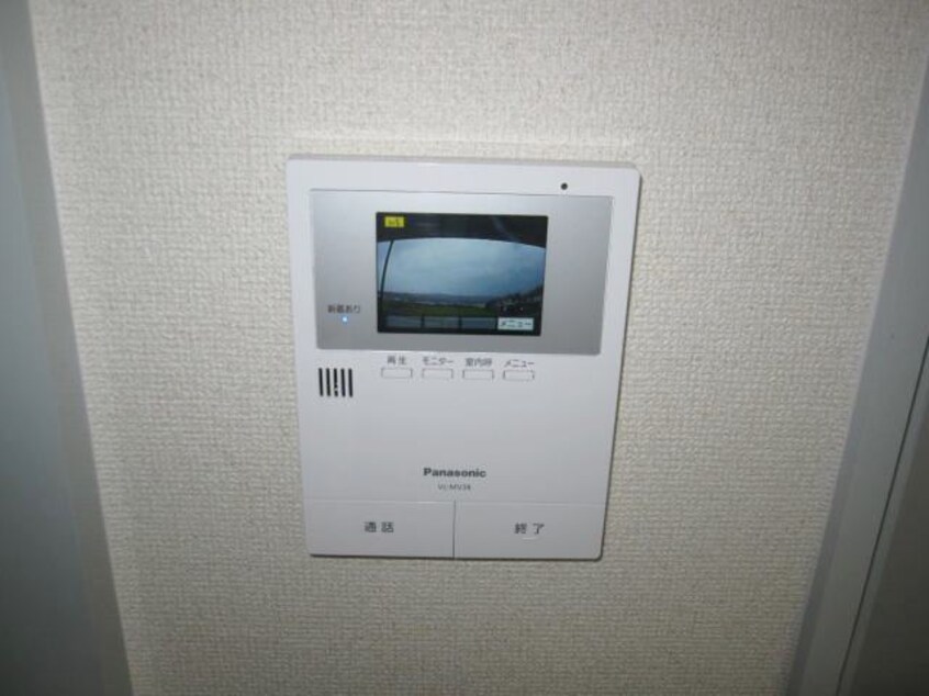 同仕様 グリーンフル湯峯