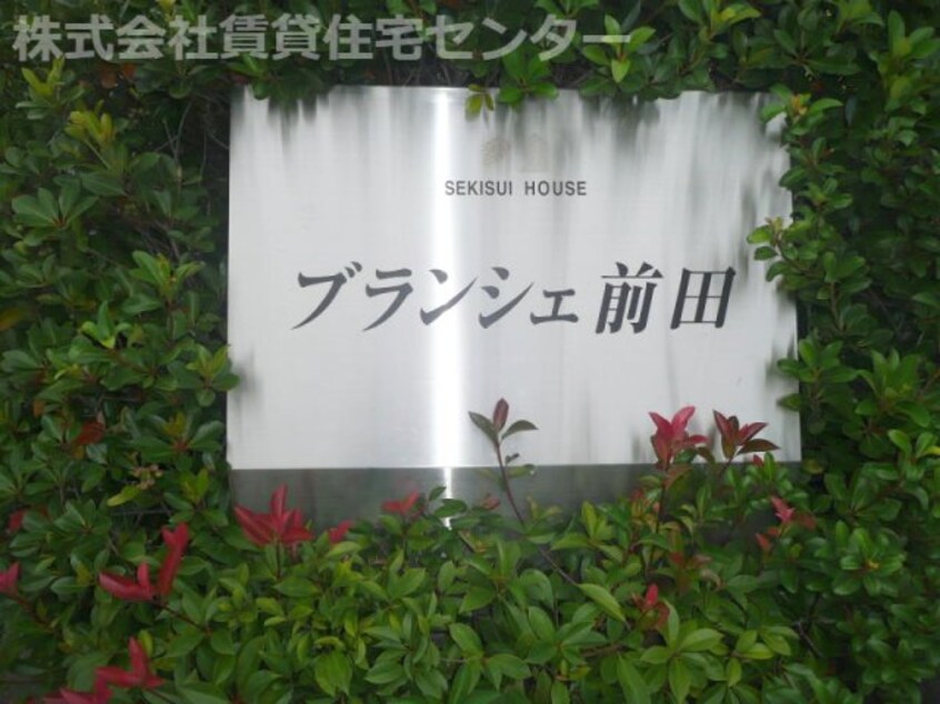  和歌山電鉄貴志川線/貴志駅 徒歩18分 2階 築20年