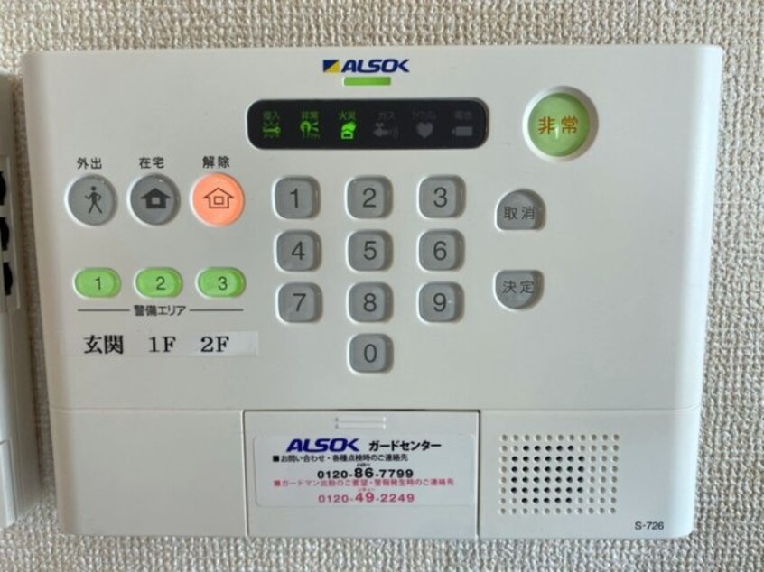  南海本線/和歌山市駅 徒歩15分 1-2階 築9年