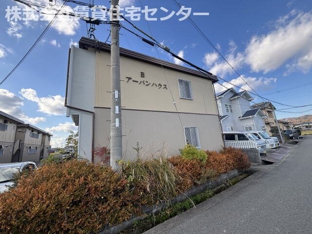  和歌山線/岩出駅 徒歩15分 2階 築36年