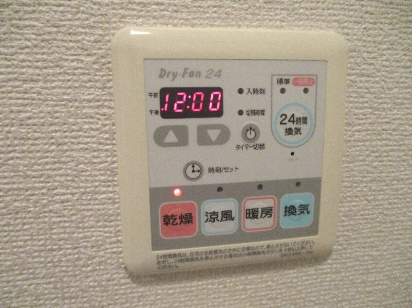 同仕様 和歌山線/岩出駅 徒歩35分 2階 築16年