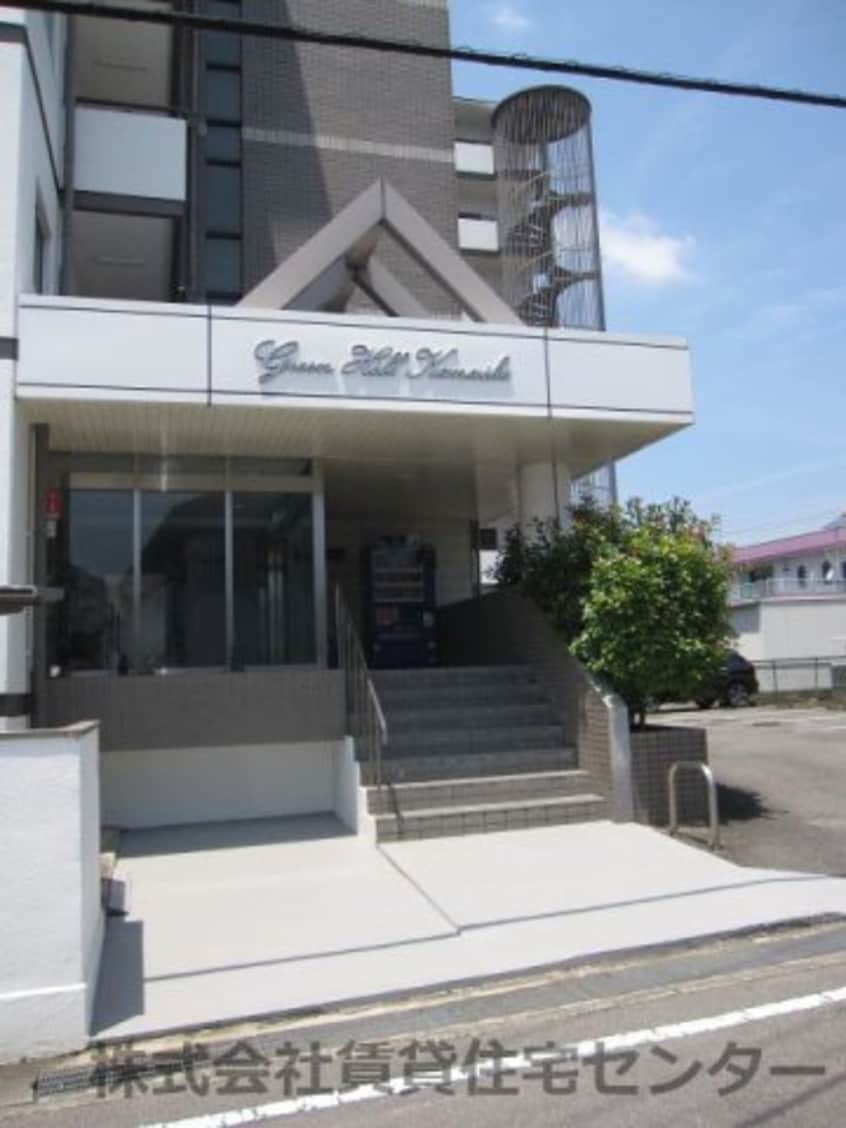  グリーンヒル金池