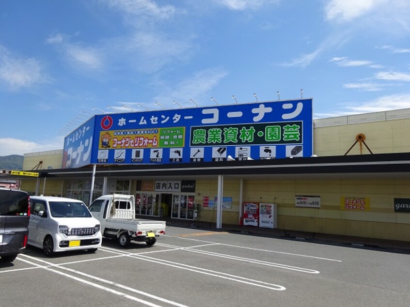 ホームセンターコーナンオーストリート紀の川店様(電気量販店/ホームセンター)まで878m 和歌山線/下井阪駅 徒歩20分 2階 築16年