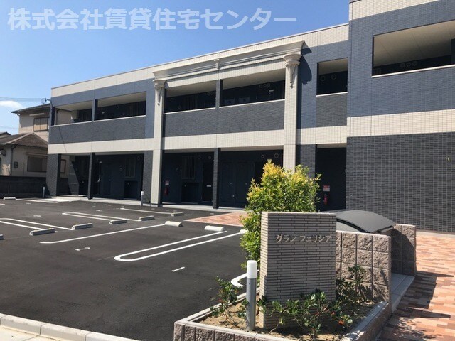  グラン　フェリシア