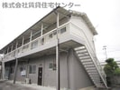杉野アパートの外観
