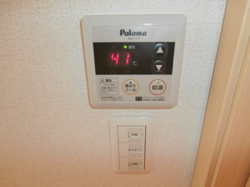  和歌山線/岩出駅 バス20分荊本西下車:停歩3分 1階 築16年