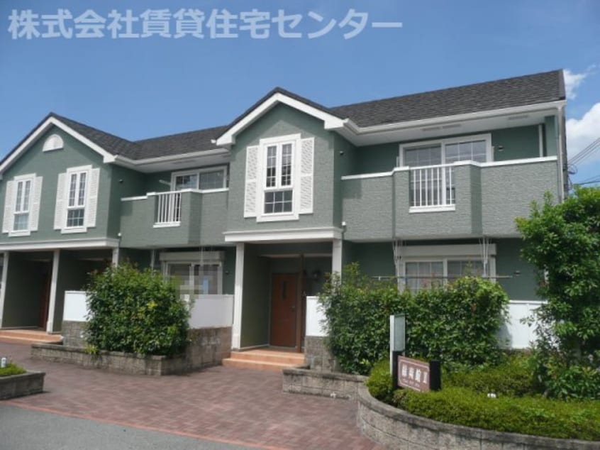  和歌山線/岩出駅 徒歩7分 1階 築20年