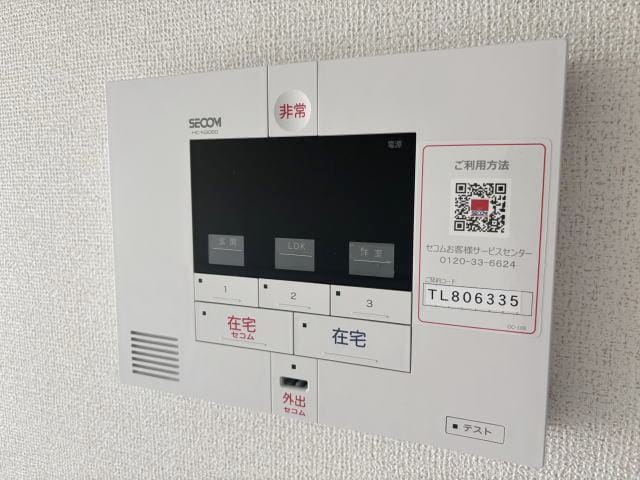  阪和線・羽衣線/紀伊駅 バス9分山村（和歌山県）下車:停歩6分 1階 1年未満