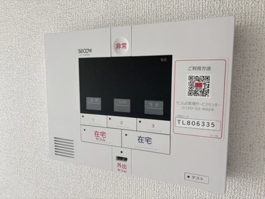  阪和線・羽衣線/紀伊駅 バス9分山村（和歌山県）下車:停歩6分 1階 1年未満