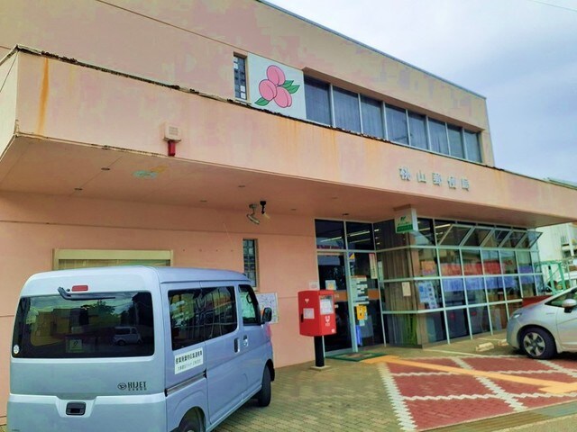 桃山郵便局(郵便局)まで2061m ヴァンクール貴志川Ⅱ