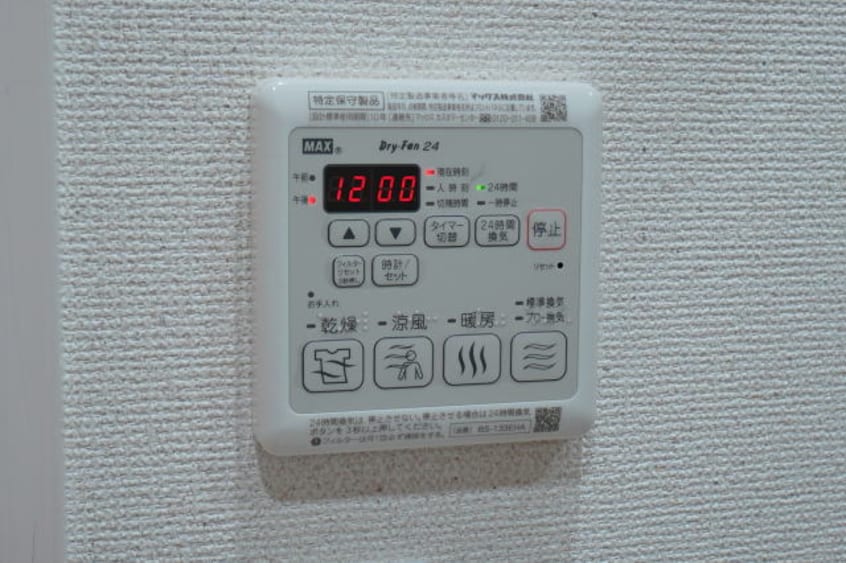  フジパレス吹屋町Ⅱ番館