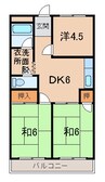 第３千代マンション 3DKの間取り