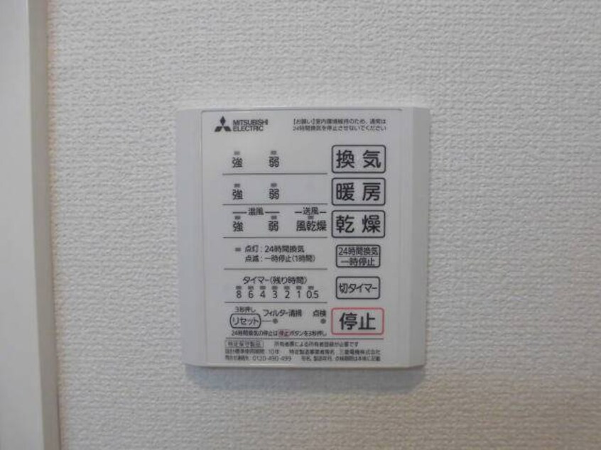  阪和線・羽衣線/和歌山駅 バス12分堀止下車:停歩10分 2階 築6年