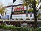 ドン・キホーテぶらくり丁店様(ディスカウントショップ)まで1680m 阪和線・羽衣線/紀伊中ノ島駅 徒歩6分 2階 築16年