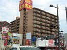  メゾンドール和歌山