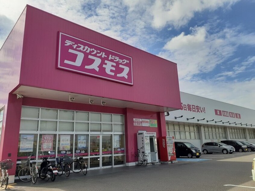 ドラッグストアコスモス 御膳松店様(ディスカウントショップ)まで582m きのくに線・紀勢本線/和歌山市駅 バス14分河北中学校下車:停歩9分 3階 築14年