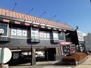 牛角 和歌山北店様(その他飲食（ファミレスなど）)まで1062m ミーティア　Ⅲ