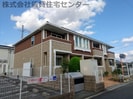 和歌山線/紀伊山田駅 徒歩5分 1階 築11年の外観