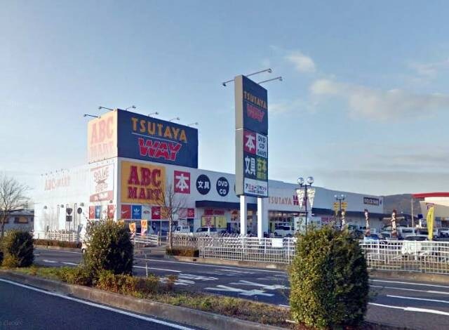 TSUTAYA WAY 岩出店様(本屋)まで2155m 和歌山線/岩出駅 徒歩7分 1階 築18年