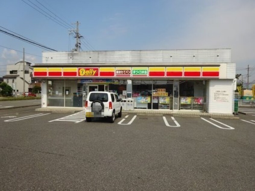 デイリーヤマザキ和歌山西ノ庄店様(コンビニ)まで912m 南海加太線/二里ケ浜駅 徒歩3分 2階 築21年