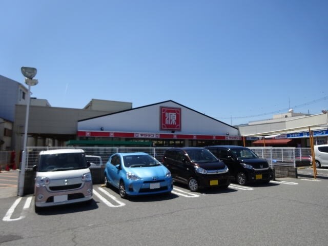 松源 橋本店様(スーパー)まで1965m 南海高野線/橋本駅 徒歩20分 2階 築16年